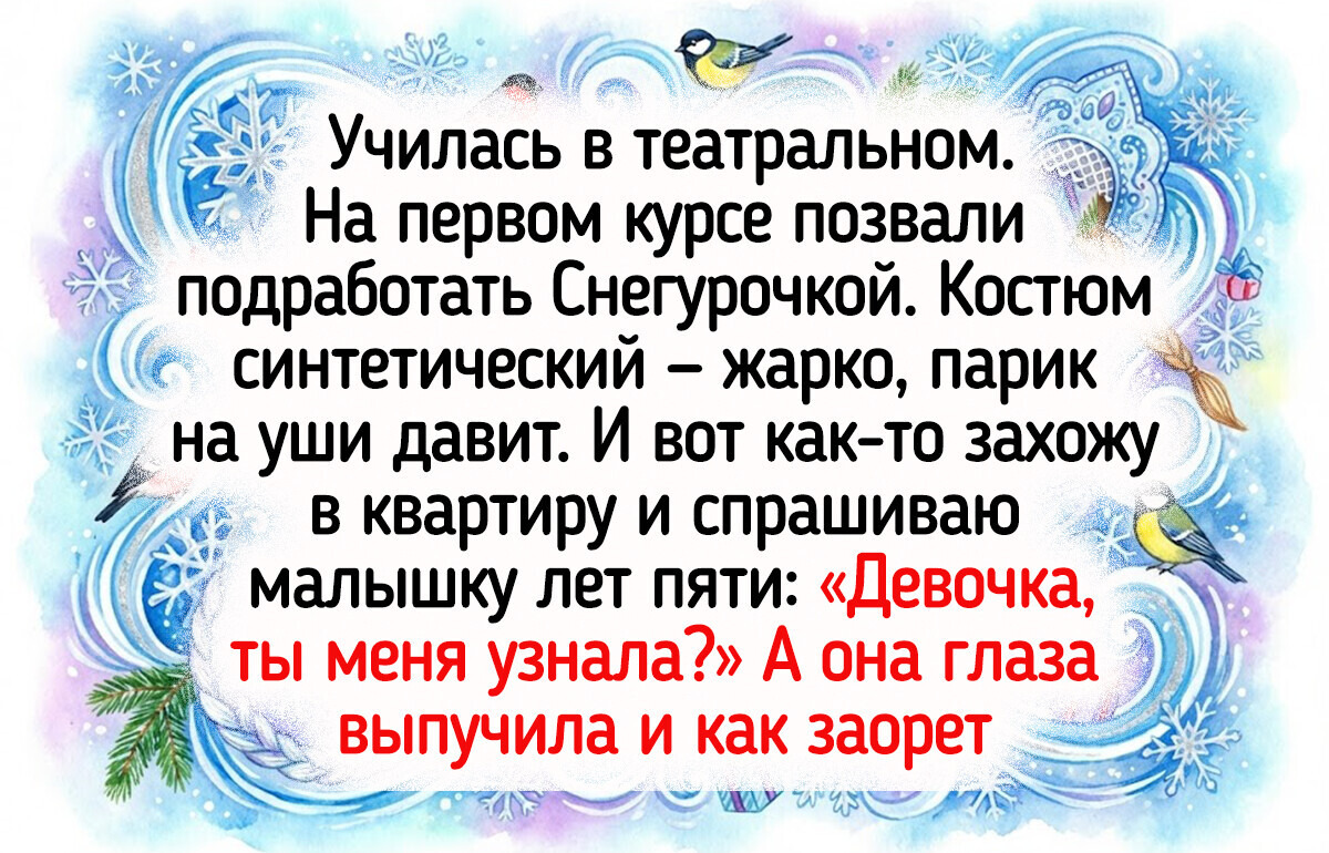 16 историй о первых шагах на работе, когда опыта хватило ровно на одну уморительную историю