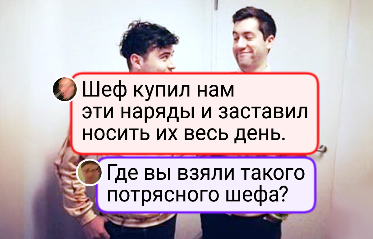 15 доказательство того, что на работе бывает такой абсурд — хоть кино снимай 15 доказательство того, что на работе бывает такой абсурд — хоть кино снимай