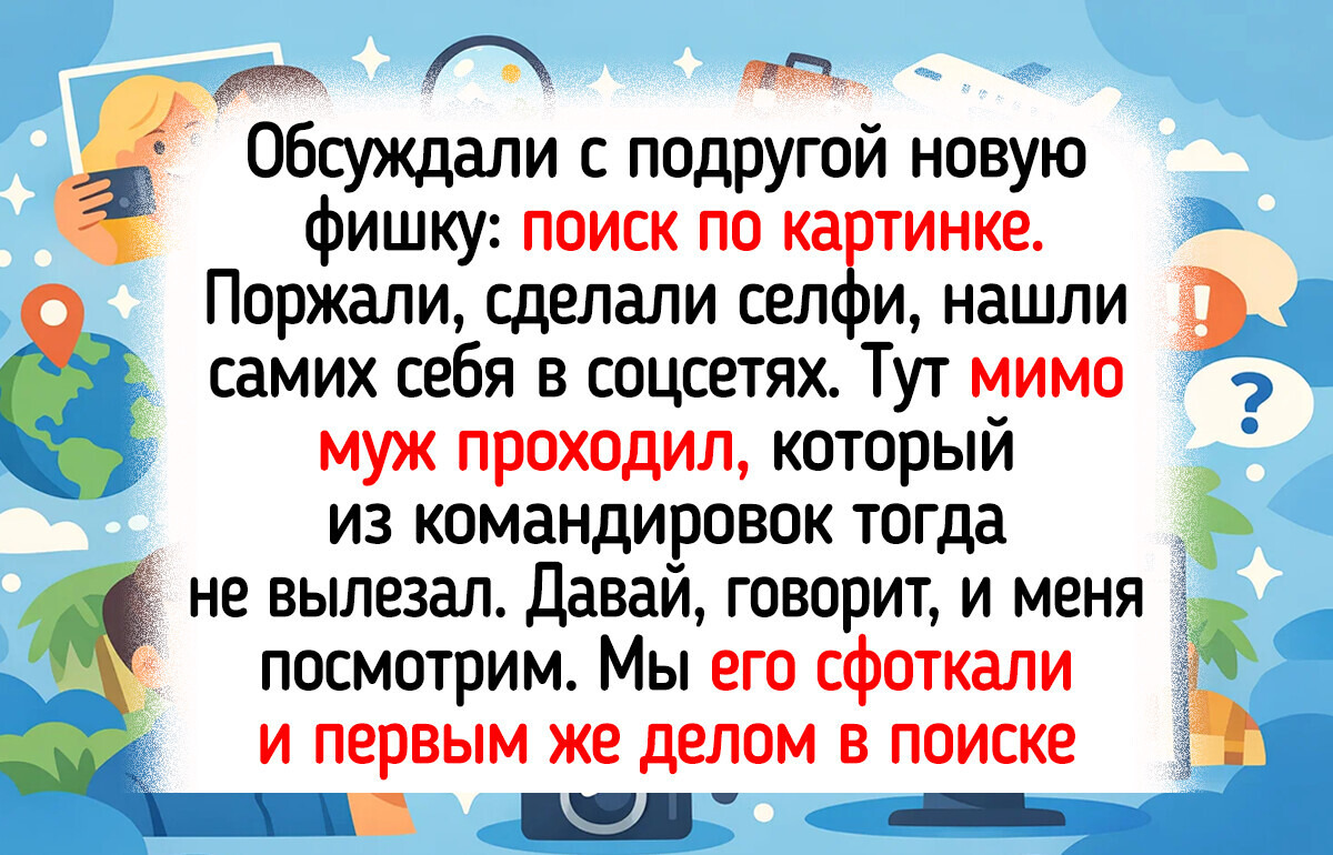 22 мощные истории с такими поворотами, что так и просятся на экран 22 мощные истории с такими поворотами, что так и просятся на экран
