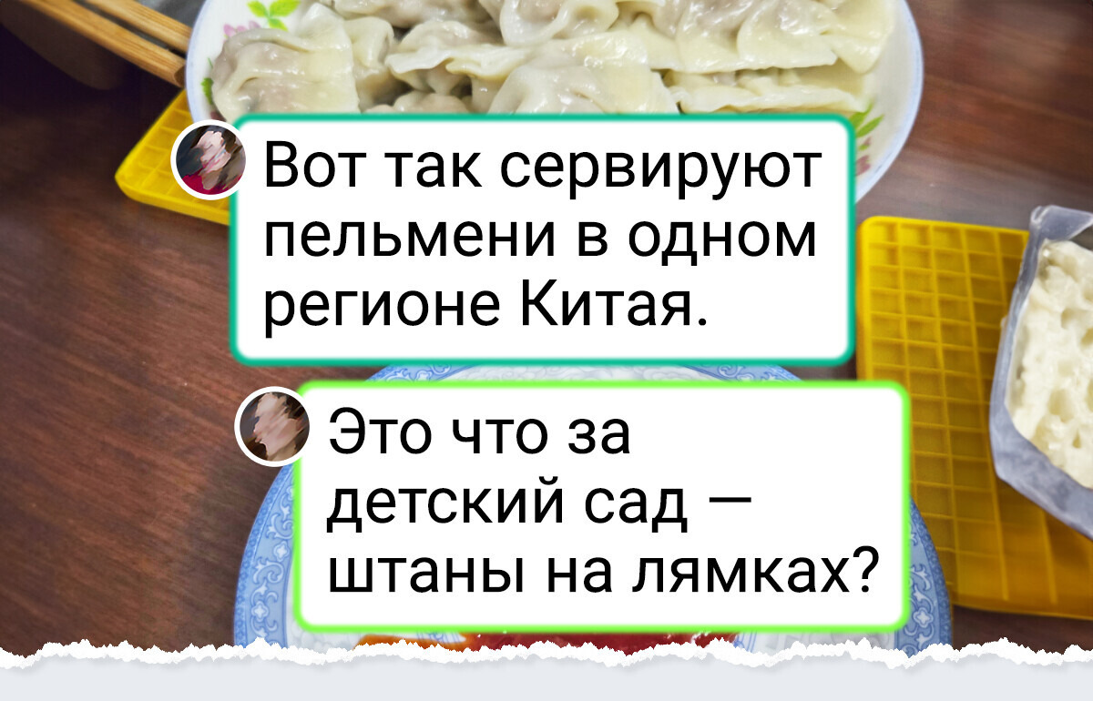18 человек убедились на личном опыте, что Китай — это как другой мир