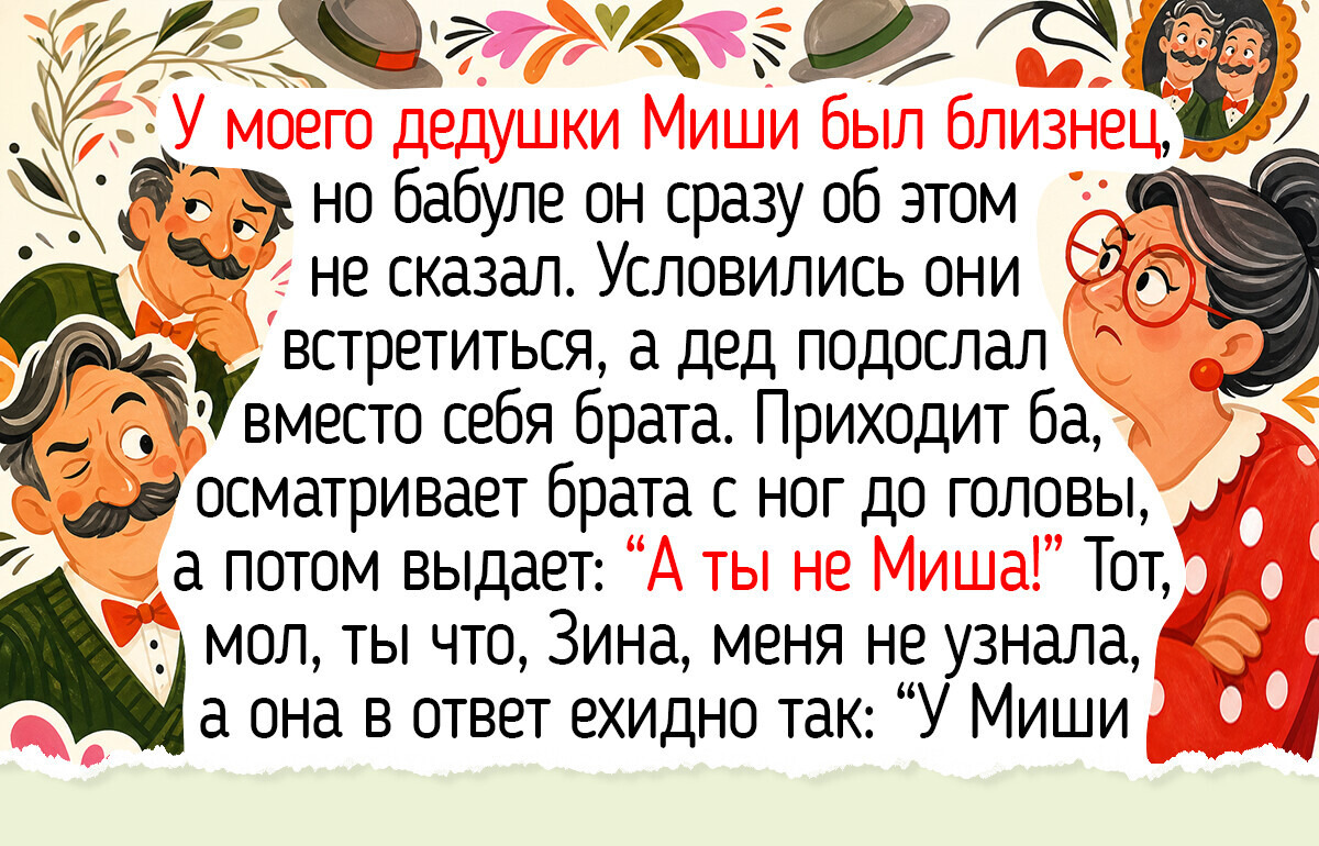 15 светлых семейных фото, за каждым из которых прячется добрая история