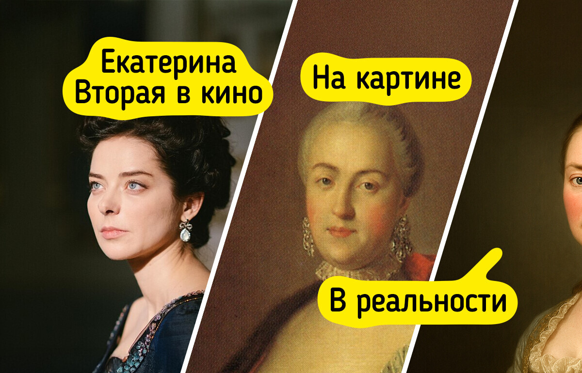 Как на самом деле выглядели 20+ человек, которые знакомы нам лишь по картинам и кино Как на самом деле выглядели 20+ человек, которые знакомы нам лишь по картинам и кино