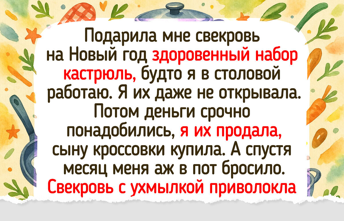 15+ историй о гостях, про которых потом еще долго вспоминали всей семьей