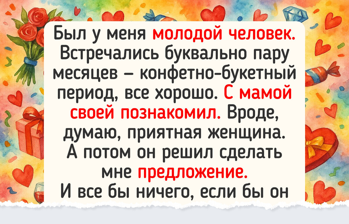 19 историй о предложениях руки и сердца, которые заслуживают отдельного кино 19 историй о предложениях руки и сердца, которые заслуживают отдельного кино