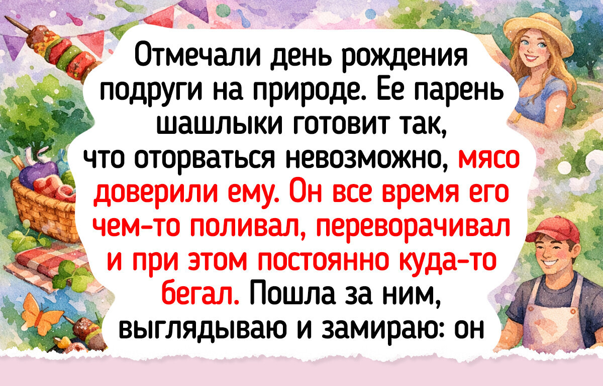 20 фото и историй об отдыхе на природе, которые пропитаны запахом сосновой хвои и теплом костра 20 фото и историй об отдыхе на природе, которые пропитаны запахом сосновой хвои и теплом костра