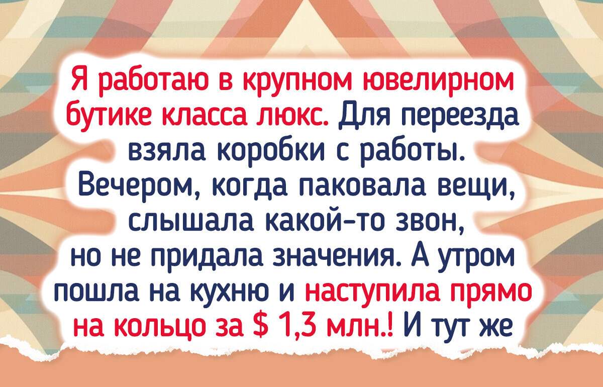 15 человек, у которых на работе все пошло не по плану, но они выстояли