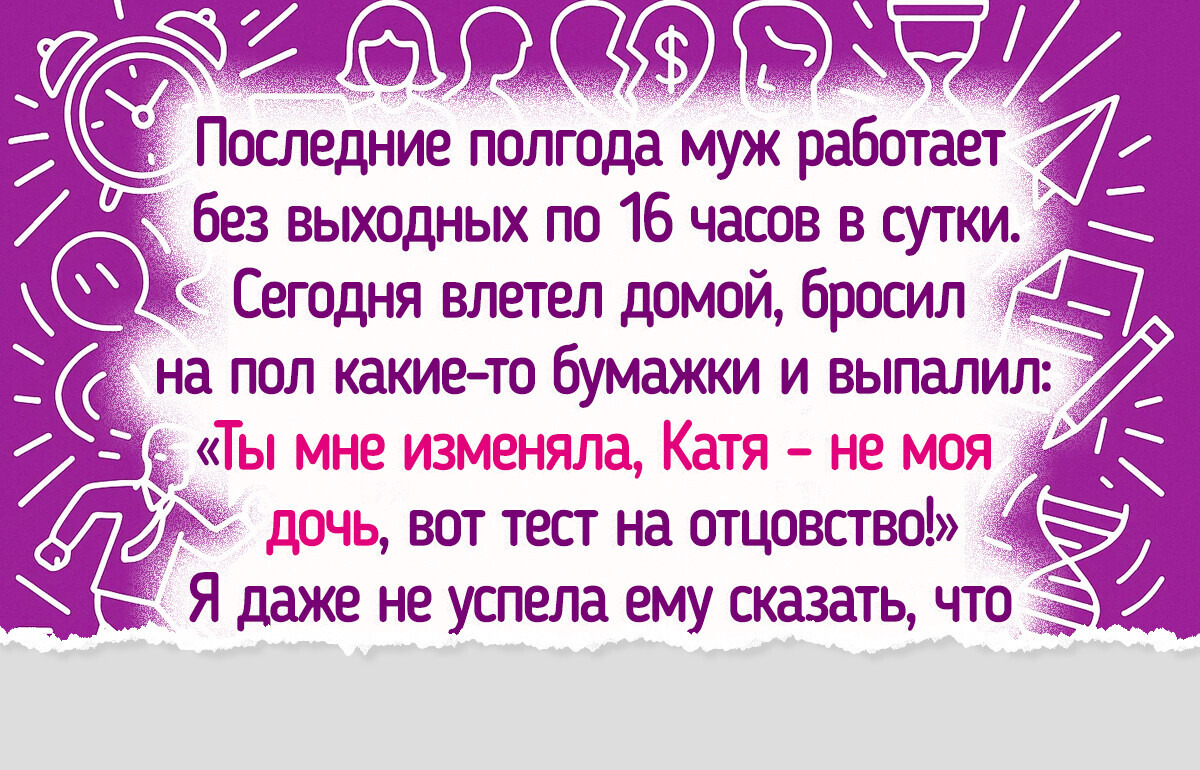 15 историй о трудоголиках, которые забыли, что такое выходной 15 историй о трудоголиках, которые забыли, что такое выходной