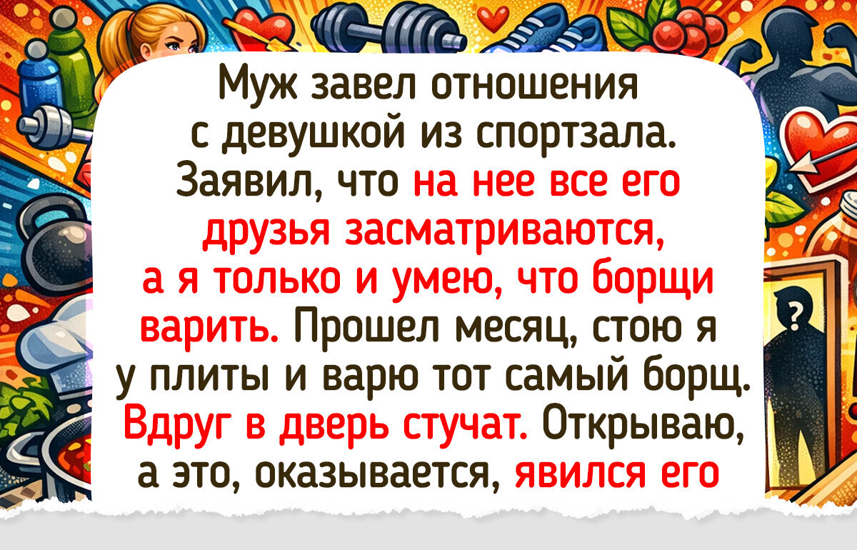 15 историй о том, что обычный стук в дверь иногда приносит больше впечатлений, чем поход в кино