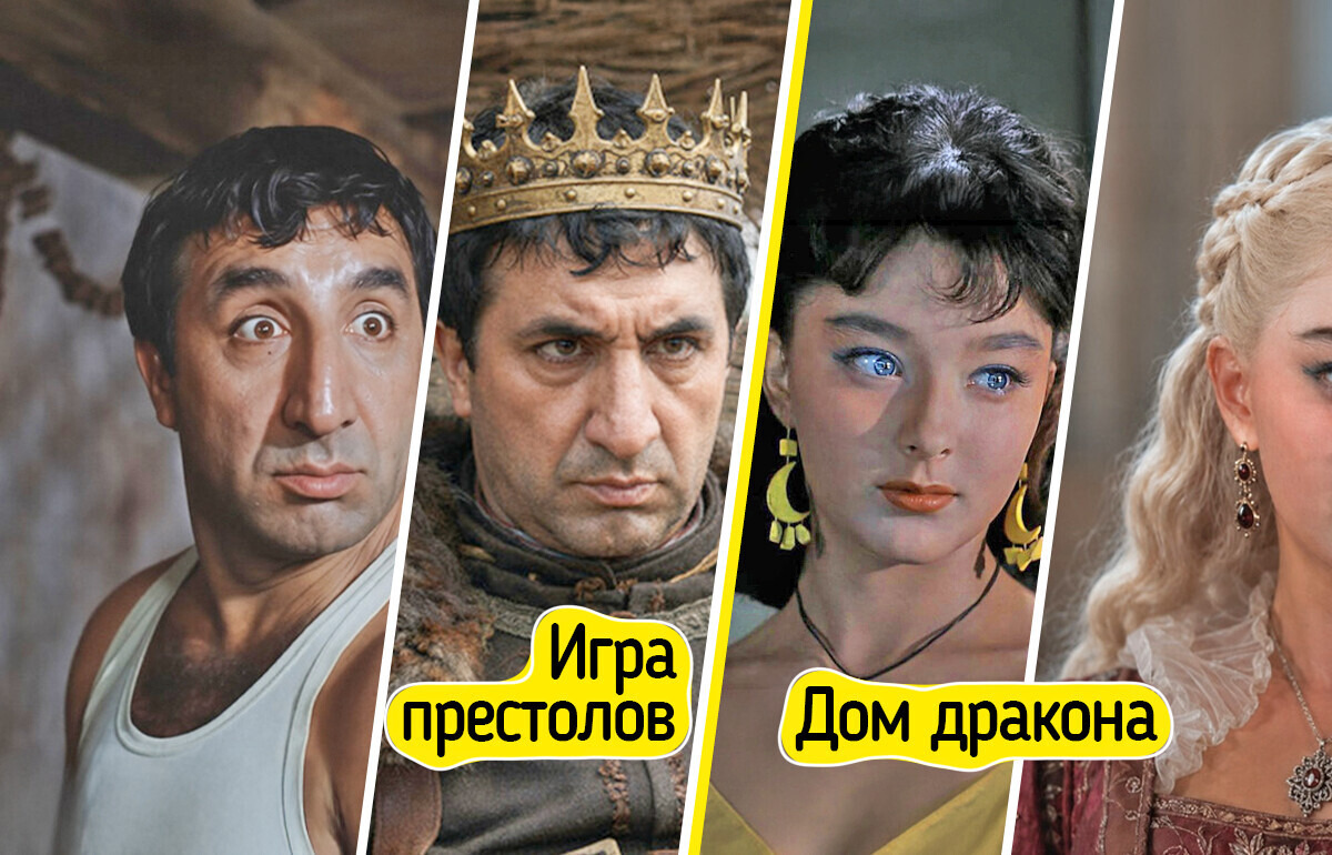 Наши любимые киногерои оказались в популярных сериалах и добавили им нотку теплой ностальгии