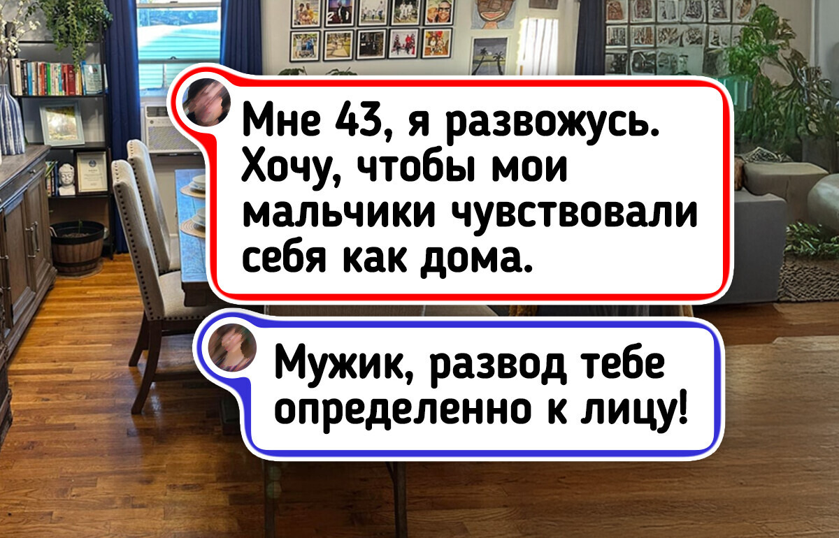 15+ мужчин, чьи дома так уютны, что их можно назвать настоящими гнездышками