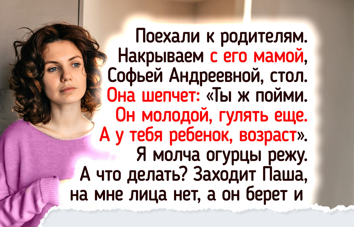Мне 35, ему 24: случайное свидание, которое развеяло все стереотипы и подарило веру в любовь Мне 35, ему 24: случайное свидание, которое развеяло все стереотипы и подарило веру в любовь