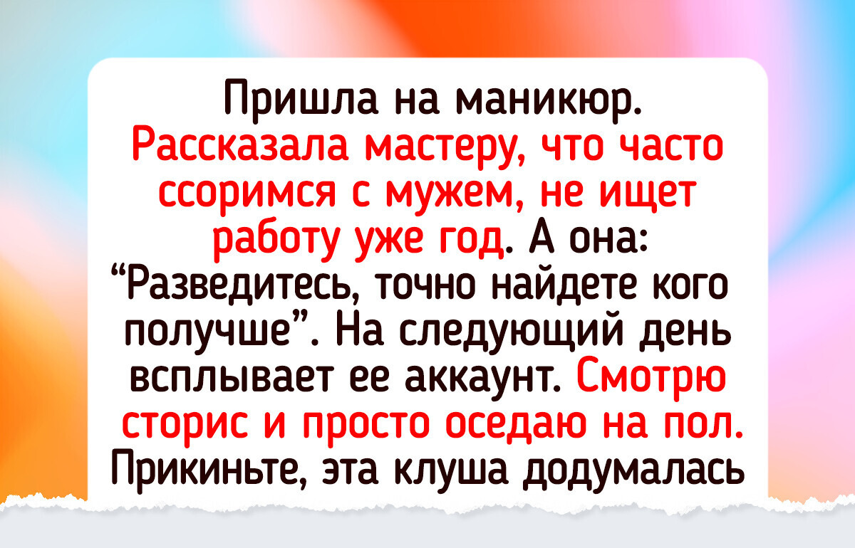 15 человек, которые будто живут в своем мире, где бестактность — это новая норма 15 человек, которые будто живут в своем мире, где бестактность — это новая норма