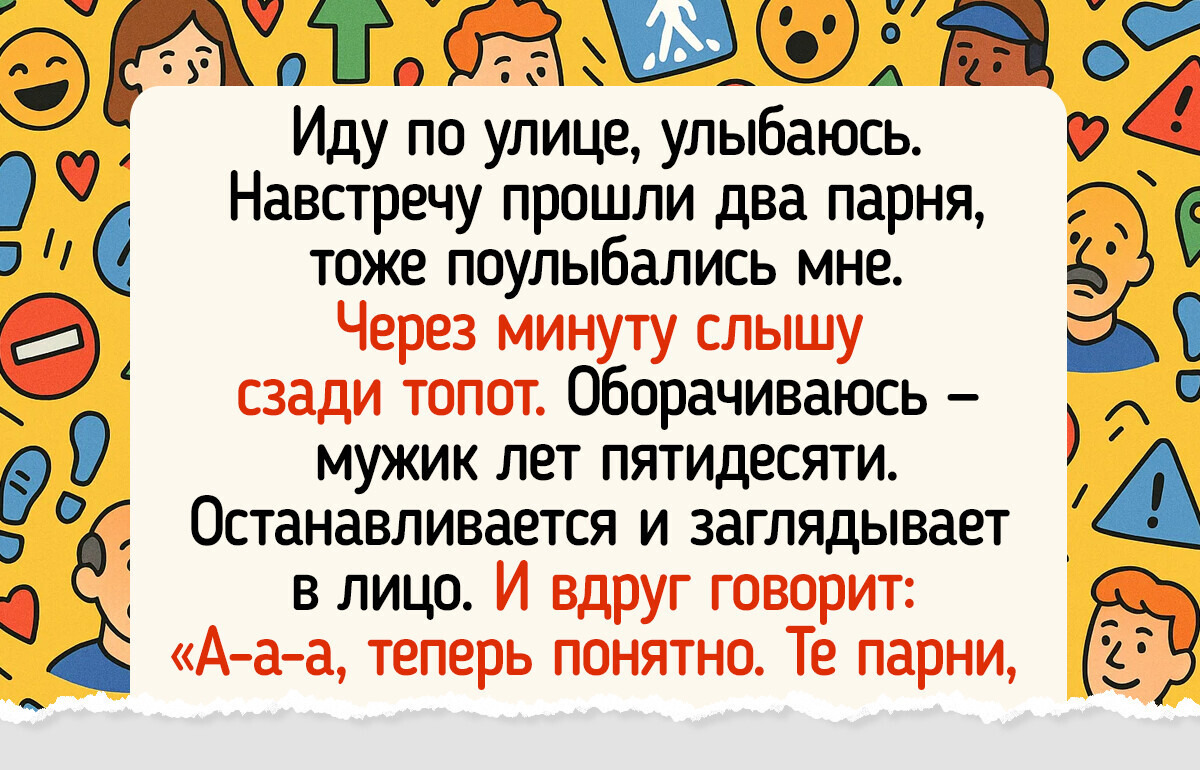 13 мужчин, которые с комплиментами явно на вы 13 мужчин, которые с комплиментами явно на вы