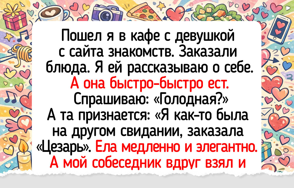 17 историй, после которых понимаешь: главное блюдо в ресторане — это смех