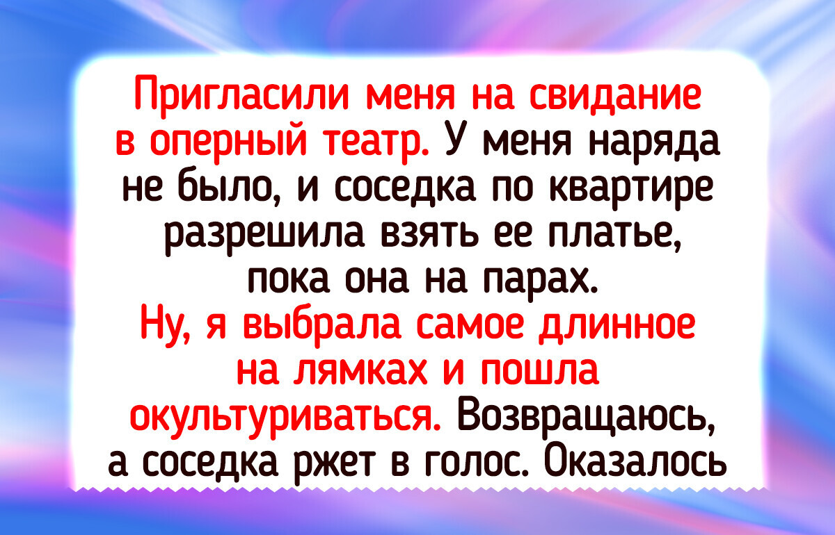 19 доказательств того, что в театре бывает смешнее, чем в цирке 19 доказательств того, что в театре бывает смешнее, чем в цирке