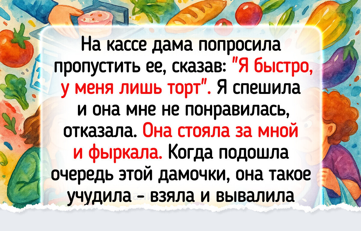 16 человек, которые просто зашли в магазин за продуктами, а вернулись с впечатлениями на год вперед 16 человек, которые просто зашли в магазин за продуктами, а вернулись с впечатлениями на год вперед