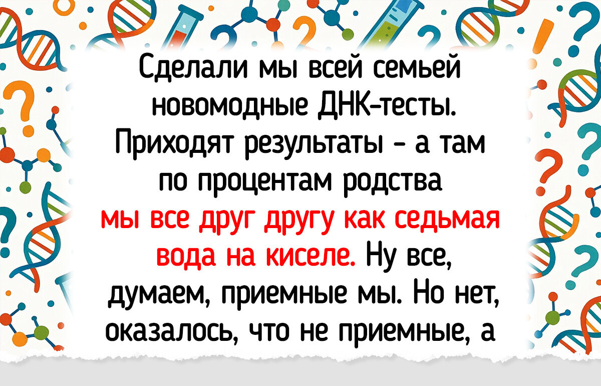 14 случайных открытий, изменивших все