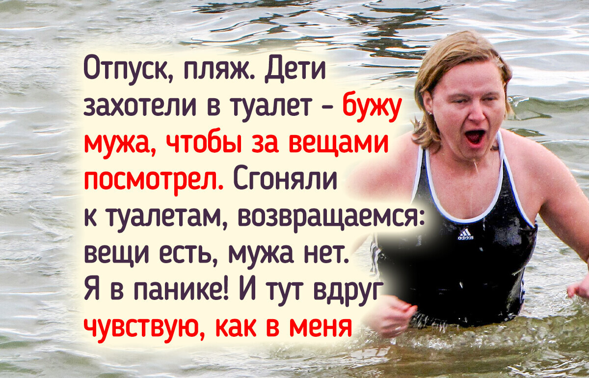 19 историй о том, как семейная жизнь прокачивает стрессоустойчивость 19 историй о том, как семейная жизнь прокачивает стрессоустойчивость