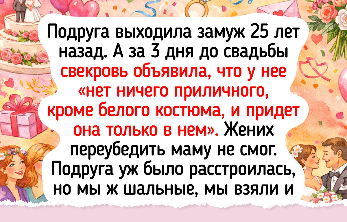 17 человеческих историй о старших родственниках, с которыми никогда не бывает скучно