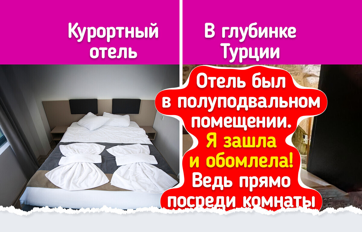 Как я поехала на восток Турции — место, о котором редко говорят в туристических брошюрах