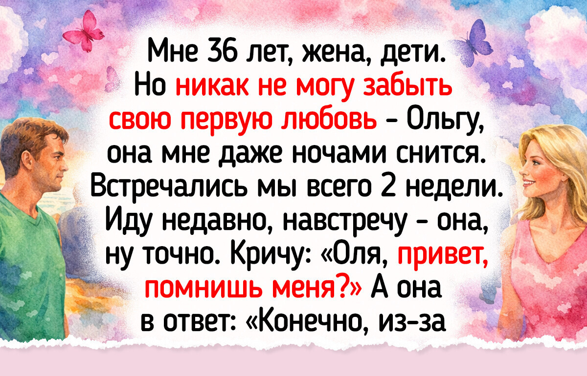 15 трогательных историй о первой любви, таких же теплых и нежных, как любимый свитер в сентябрьскую пору