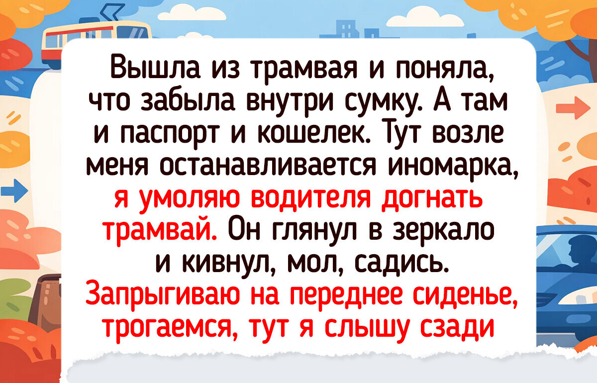 15+ случаев, когда реальность оказалась круче любого сценария
