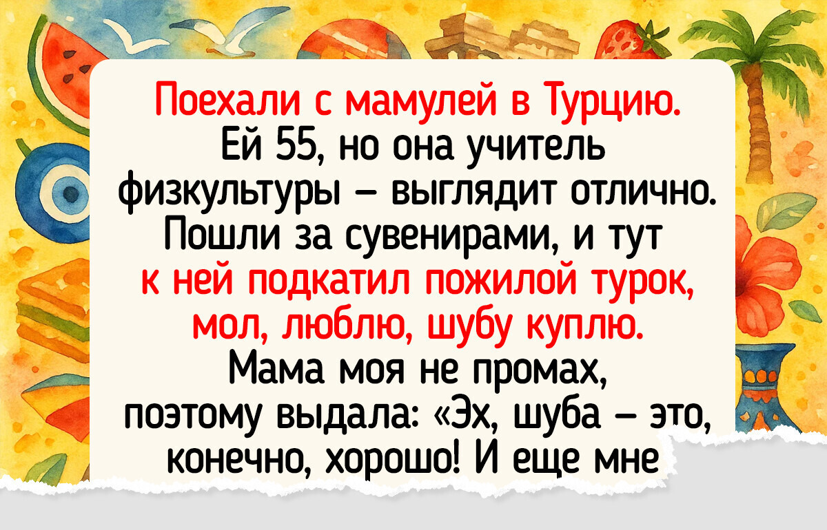17 теплых историй о мамах с чудинкой, которые умеют превращать жизнь в шоу