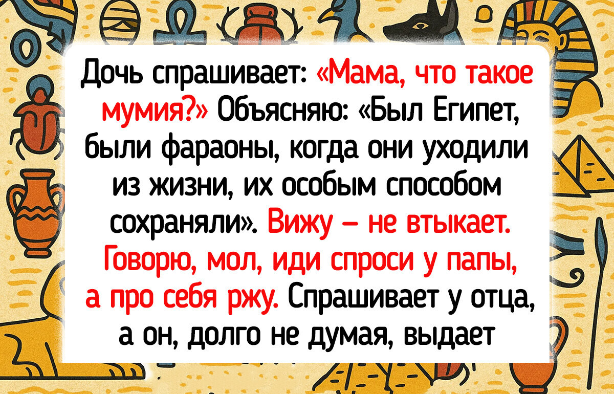 20 историй о папиной логике, которая работает вопреки всем законам физики и здравого смысла 20 историй о папиной логике, которая работает вопреки всем законам физики и здравого смысла