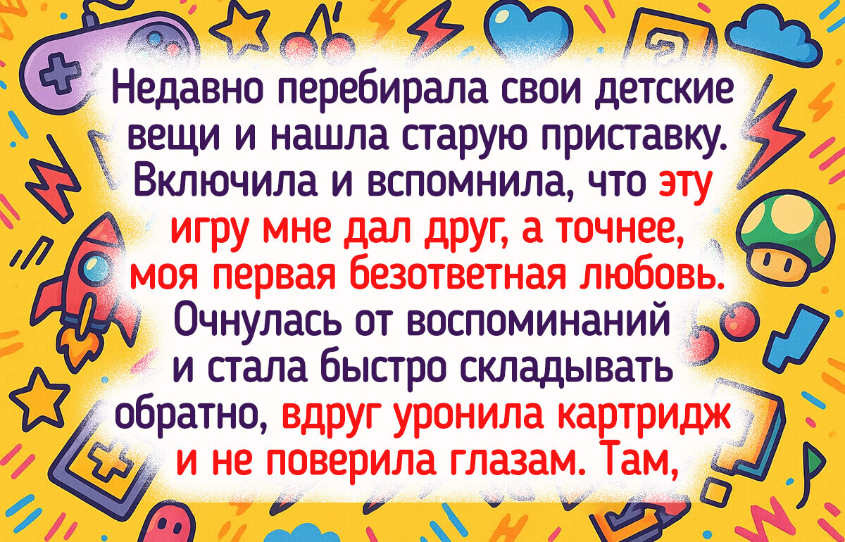 10 забытых вещей, которые обрели вторую жизнь и оставили тепло в душе 10 забытых вещей, которые обрели вторую жизнь и оставили тепло в душе