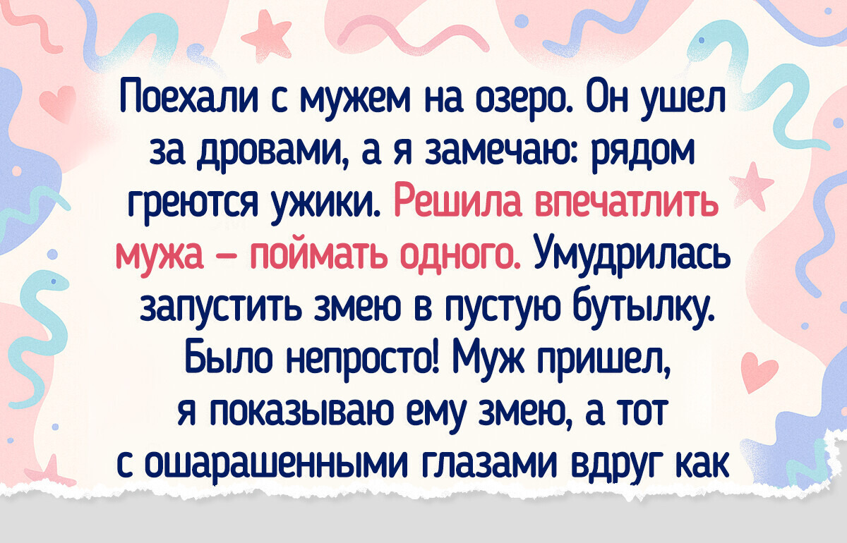 14 человек, которые очень старались произвести на кого-то впечатление, но что-то пошло не так