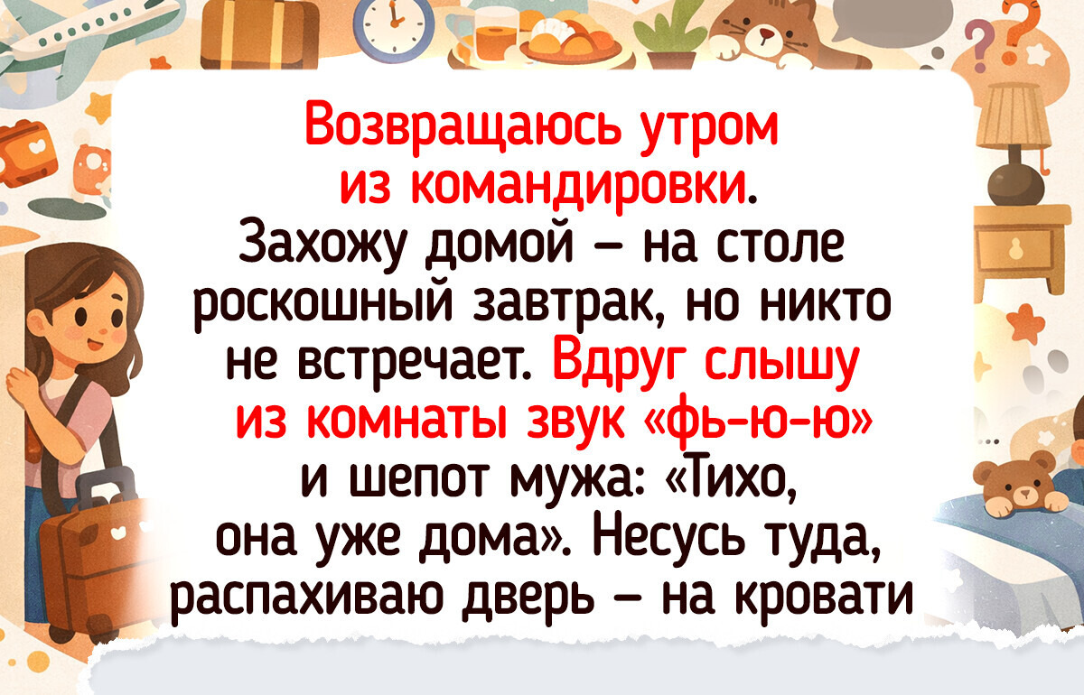 15 ироничных историй о командировках, в которых впечатлений больше, чем мест в плацкартном вагоне