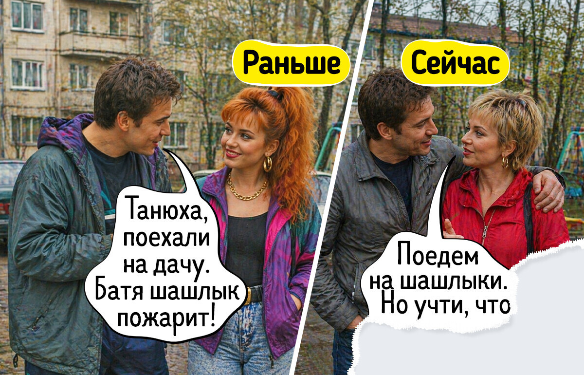 15+ искренних комиксов и историй о том, как сильно с годами меняются наши привычки и взгляды
