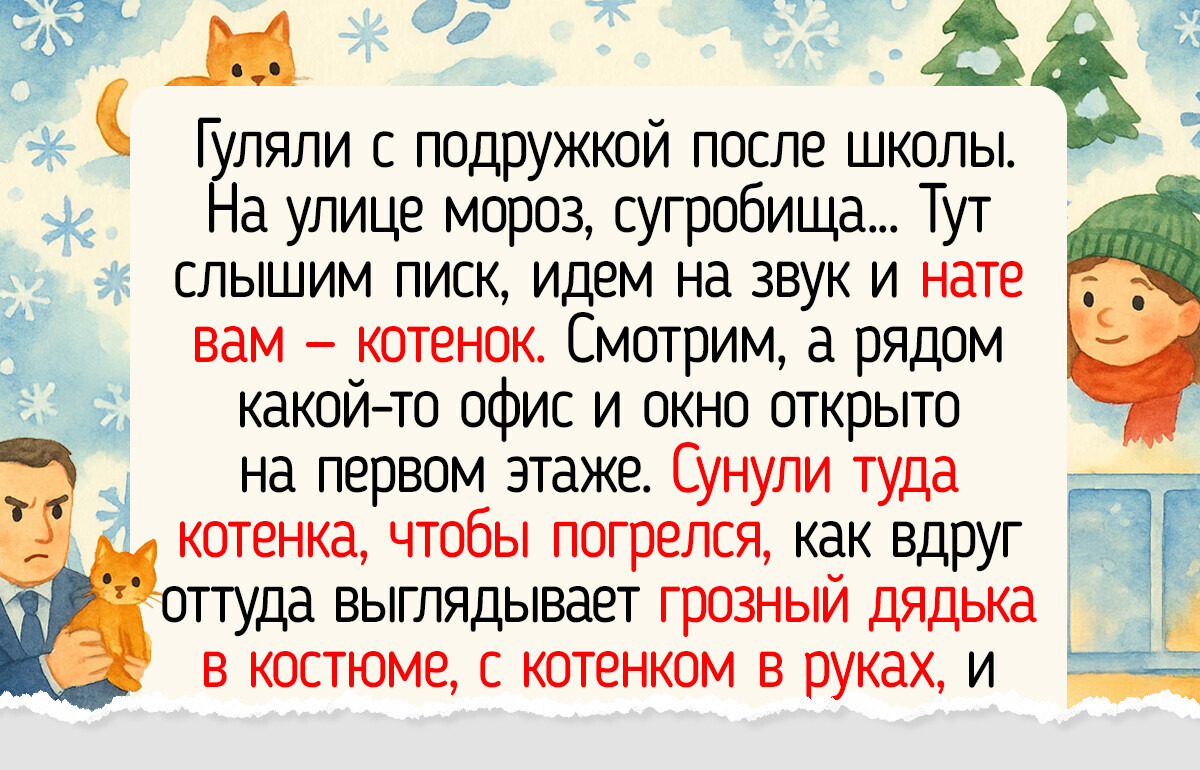 15+ питомцев, которые ворвались в чью-то жизнь и принесли счастье в лапках 15+ питомцев, которые ворвались в чью-то жизнь и принесли счастье в лапках