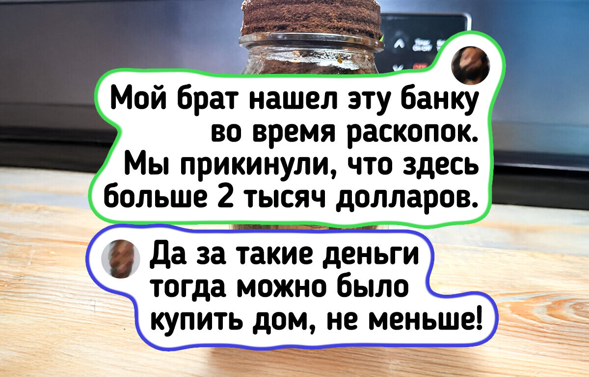 16 человек, которые случайно нашли привет из прошлого, от которого на душе сразу стало теплее 16 человек, которые случайно нашли привет из прошлого, от которого на душе сразу стало теплее