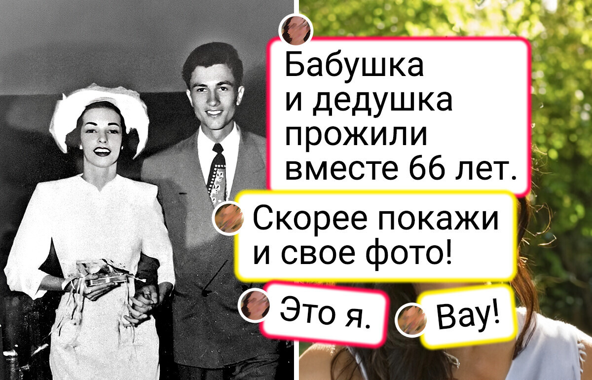 17 ретро-кадров со свадеб наших родственников — каждый будто из кино 17 ретро-кадров со свадеб наших родственников — каждый будто из кино