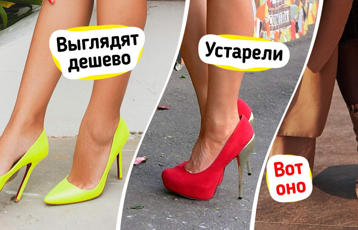 11 модных хитростей, которым позавидуют даже стильные штучки 11 модных хитростей, которым позавидуют даже стильные штучки