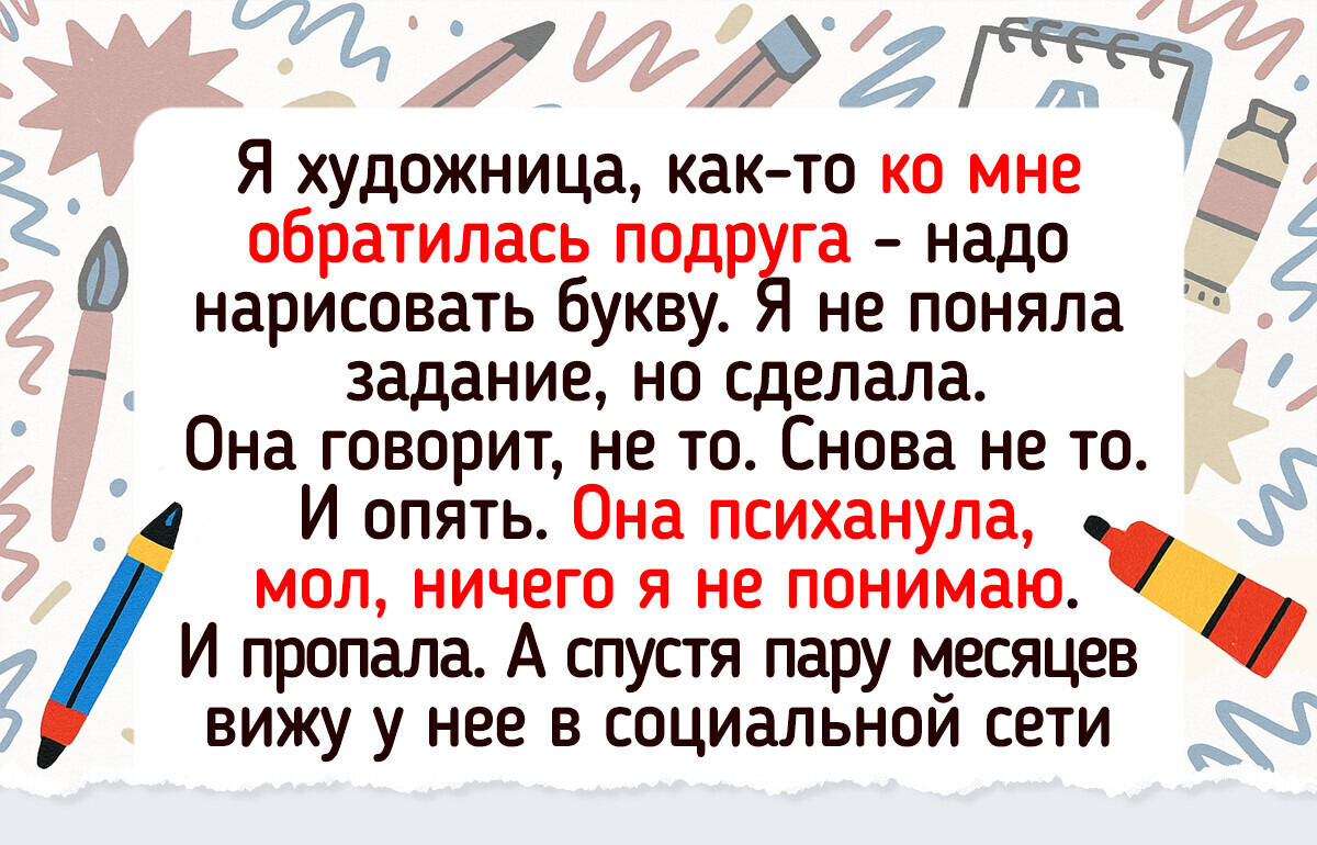 15 историй о том, как люди рискнули вести бизнес вместе с близкими 15 историй о том, как люди рискнули вести бизнес вместе с близкими