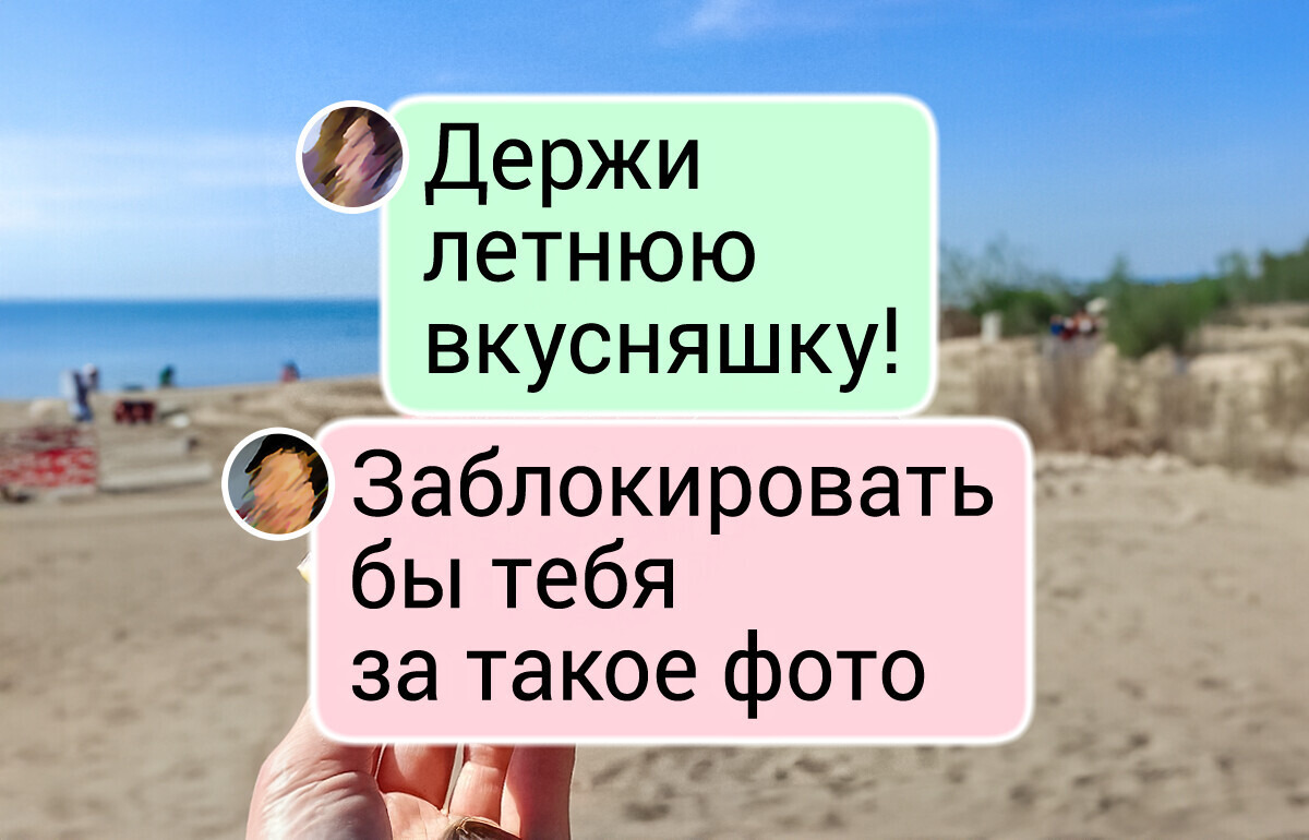 17 фото, с которых лето сочится через экран 17 фото, с которых лето сочится через экран