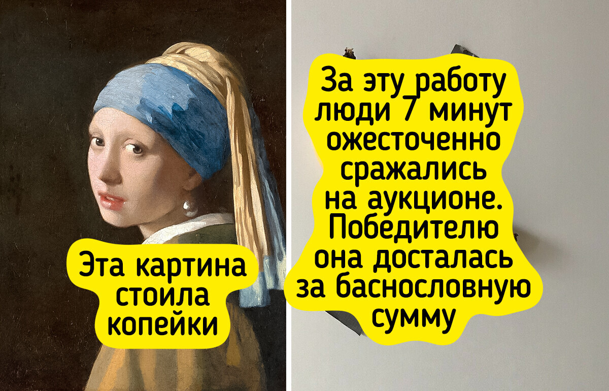 7 произведений искусства, глядя на стоимость которых, хочется протереть глаза 7 произведений искусства, глядя на стоимость которых, хочется протереть глаза