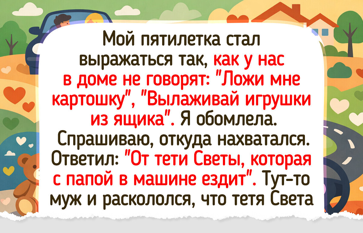 18 незнакомцев, которые внесли в обычный день целую пригоршню перца