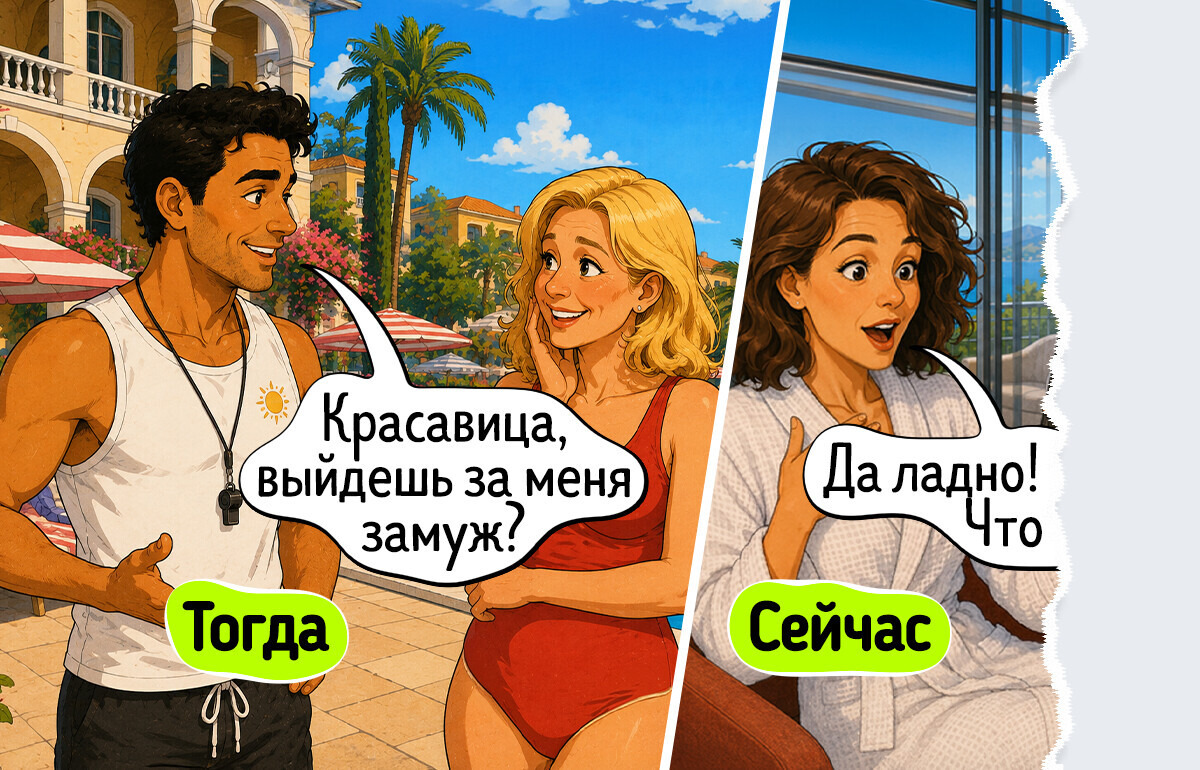 15+ ярких комиксов и историй о том, как лихо изменились наши путешествия за какие-то десятки лет