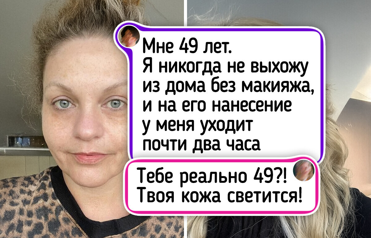 15 девушек честно показали свои лица с макияжем и без него, доказав, что уверенность — это лучшее украшение