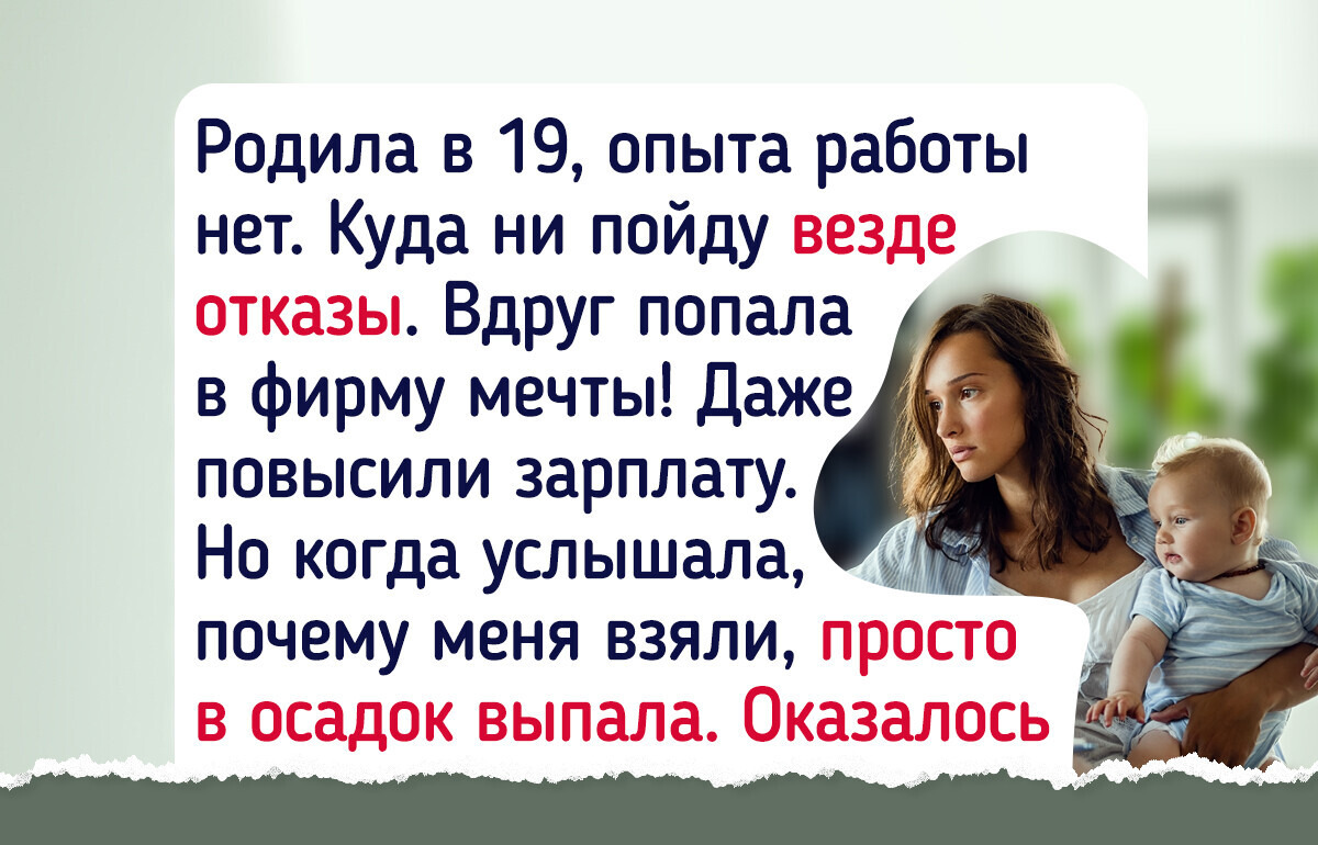 13 доказательств того, что собеседования — такой же стресс, как и первое свидание