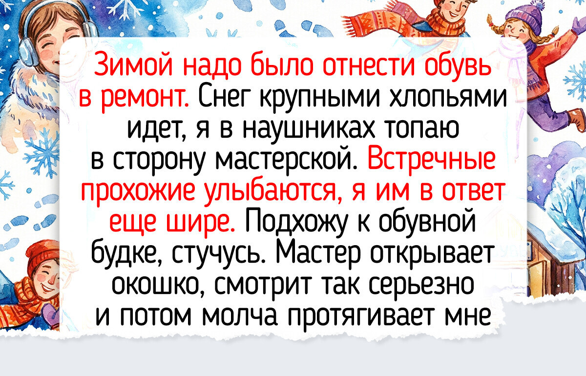 15 воспоминаний из детства, которые сегодня звучат как фантастика
