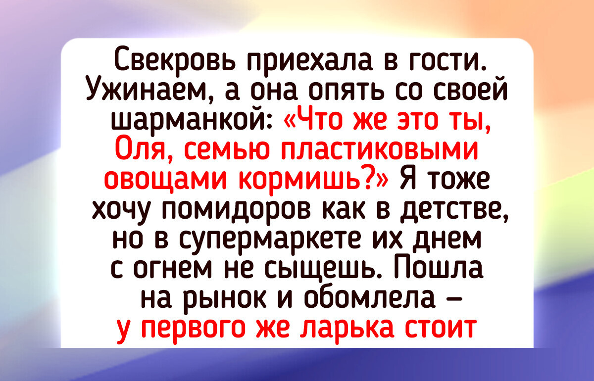 Я месяц покупала продукты только на рынках и вот как это изменило жизнь моей семьи