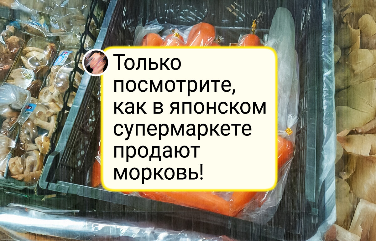 17 фото из азиатских супермаркетов, которые выглядят как портал в другое измерение 17 фото из азиатских супермаркетов, которые выглядят как портал в другое измерение