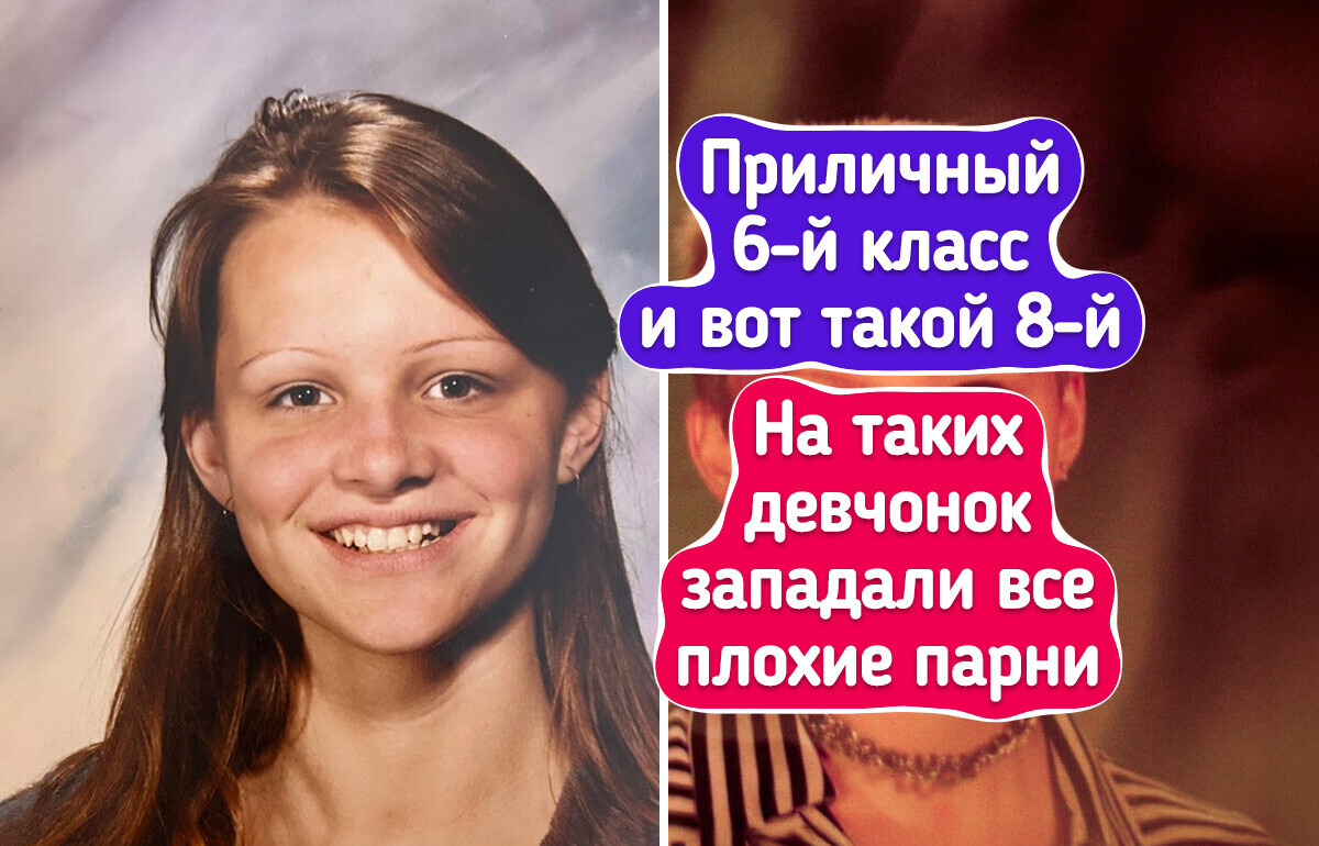 16 человек поделились своими детскими фото и это просто умора 16 человек поделились своими детскими фото и это просто умора