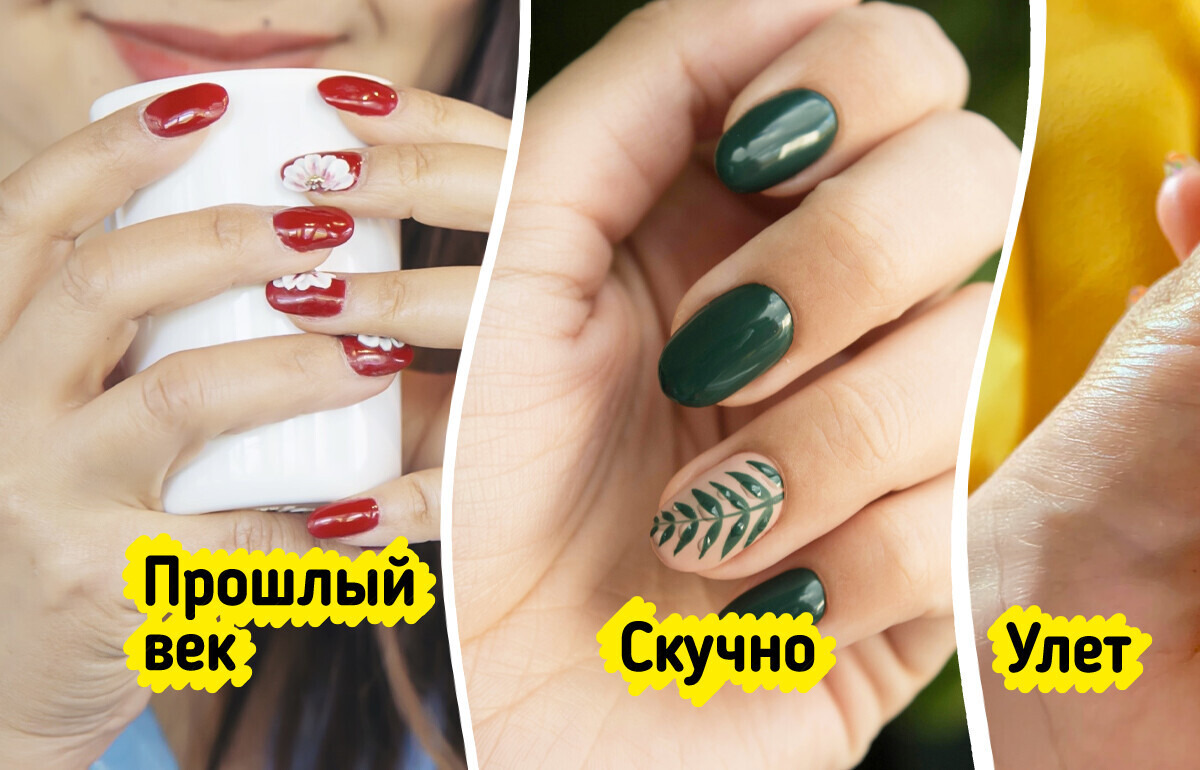 10 стильных идей для маникюра, которые добавят лоска летнему образу 10 стильных идей для маникюра, которые добавят лоска летнему образу