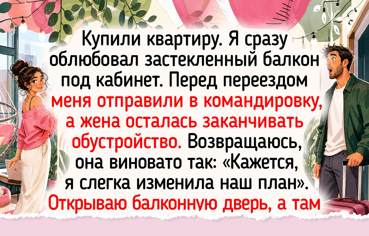 18 уютных балконов, на которых хочется провести последние теплые дни сентября