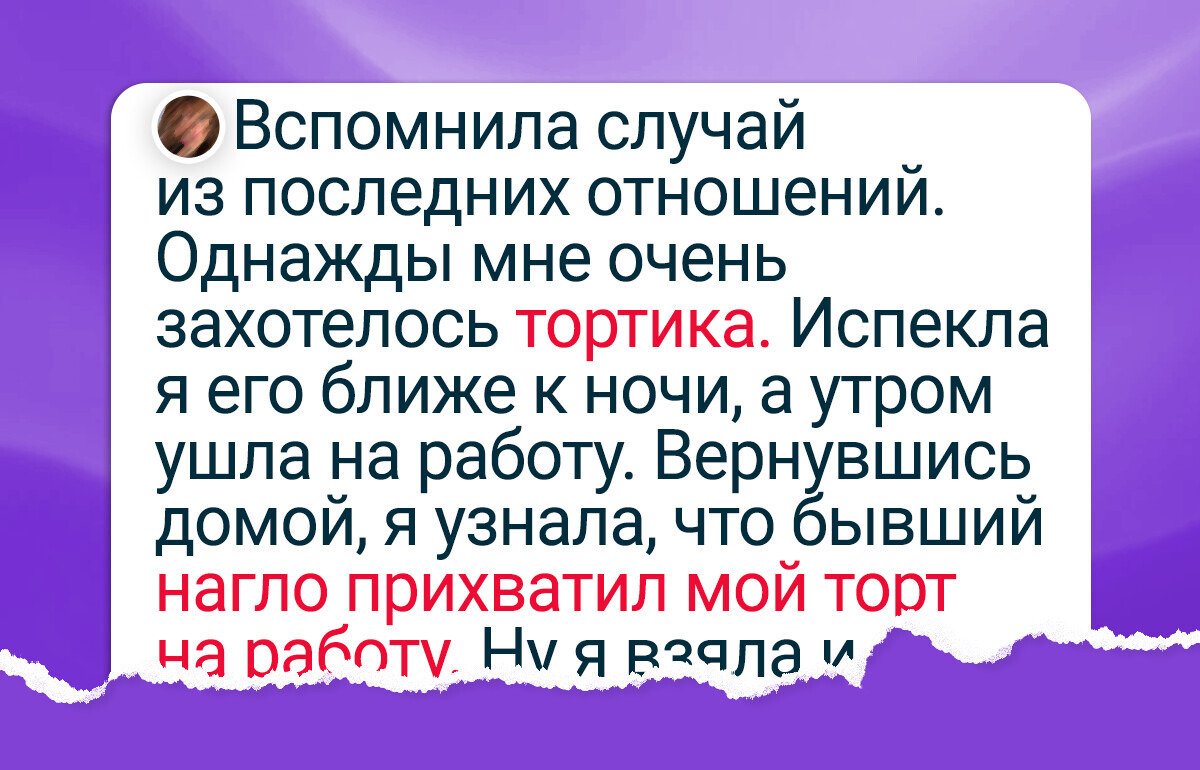 15 метких женских твитов, читая которые, думаешь: «Понимаю тебя, сестра» 15 метких женских твитов, читая которые, думаешь: «Понимаю тебя, сестра»
